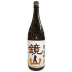 日本酒 鏡山 純米酒1800ml 埼玉県 地酒 小江戸鏡山酒造