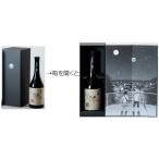 宇宙兄弟・黒龍酒造アッサンブラージュ 跡720ml 専用箱付 送料無料（後ほど修正にて）