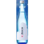 夏限定 焼酎（麦焼酎）夏牟禮鶴 なつむれづる 720ml