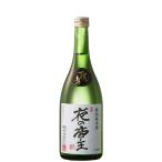 辛口 お燗が抜群の日本酒 夜の帝王（よるのていおう）720ml（広島県 藤井酒造 地酒）