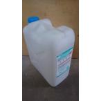 食洗機洗剤 食器洗浄機用洗剤 20L 24kg 日本製 業務用 食洗器洗剤 ニチネン 食器洗剤 マイアルファクリーンM ホテル 飲食店 お得 まとめ買い 洗剤 消耗品 洗浄機