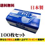 ユニチャーム 日本製 超立体 マスク ソフトーク 100枚入り ふつうサイズ ユニ・チャーム まとめ買い 感染予防 花粉対策 ウィルス対策 業務用 在庫処分