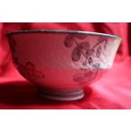 茶碗 お花柄の茶碗 お茶碗 日本製 昭和レトロ お花 ポイント消化