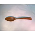 スプーン 木目調 サービススプーン おしゃれ 無地 取り分け 在庫処分品 大特化 処分価格 インテリア ポイント消化
