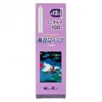  каждый день low sok Mini daruma100g сделано в Японии 95506 местного производства . три . одноцветный белый цвет белый простой йога .. концентрация сила Mini размер фейерверк отметка ..