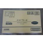 まとめ買い エルヴェール ペーパータオル中判200枚入 5箱 175袋 ペーパタオル 業務用 大王製紙 210Ｘ230ｍｍエリエール 食中毒予防 ポイント消化
