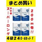 ショッピングトイレットペーパー シングル トイレットペーパー 200m×6R 4袋24ロールセット シングル スーパーロング 無香料 お買い得 業務用 まとめ買い エコ 芯無し 日本製 芯なし 無地 大人買い