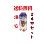 ショッピングかき氷 かき氷シロップ 業務用 美味しい ハニー氷みつ 1.8L x 24本セット 選べる味  イベント 送料無料 おいしい まとめ買い お買い得 人気 氷蜜 ポイント消化