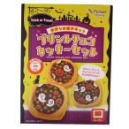 Yahoo! Yahoo!ショッピング(ヤフー ショッピング)手作りお菓子キット プリントチョコクッキーセット 製菓材料