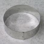 ステンレスセルクル丸 φ85XH25mm