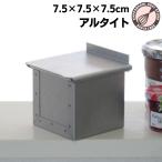 浅井商店の商品例3