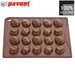 Pavoni(パヴォーニ)　チョコレート型 Ovette　チョコアイス　オヴェット チョコ型 シリコン型 シリコンモールド