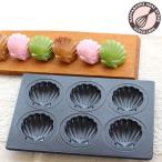 マドレーヌ型 BKシリコン加工 マドレーヌホタテ天板6P 普及型 浅井商店オリジナル