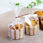 個包装袋　マフィンカップ類用　100