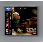 ベートーヴェン 交響曲第６番「田園」、７番 カラヤン指揮 DVD ))ff-0713