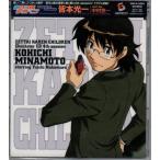 絶対可憐チルドレン キャラクターCD 4th session 皆本光一 starring 中村悠一 絶対可憐チルドレン キャラクターCD 4th session 皆本光一 starring 中村悠一