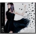 高垣彩陽 Next Destination(初回生産限定盤)(DVD付) 高垣彩陽 Next Destination(初回生産限定盤)(DVD付)