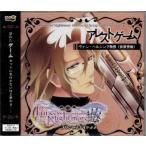 プリンセスナイトメア キャラクターマキシ 「アレストゲーム」 ヴァン・ヘルシング教授(荻原秀樹) プリンセスナイトメア キャラクターマキシ 「アレストゲーム」 ヴァン・ヘルシング教授(荻原秀樹)