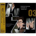BLEACH BEAT COLLECTION 3rd SESSION:03 SOUSUKE AIZEN ジュリアス(速水奨) BLEACH BEAT COLLECTION 3rd SESSION:03 SOUSUKE AIZEN ジュリアス(速水奨)