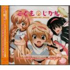 れっつ おひめさまだっこ 九重りん&鏡黒&宇佐美々(喜多村英梨&真堂圭&門脇舞以) れっつ おひめさまだっこ 九重りん&鏡黒&宇佐美々(喜多村英梨&真堂圭&門脇舞以)