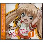 喜多村英梨 こどものじかん キャラクターソングCD(1) 喜多村英梨 こどものじかん キャラクターソングCD(1)