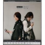 神谷浩史+小野大輔 Dear Girlは眠らない 神谷浩史+小野大輔 Dear Girlは眠らない