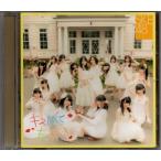 SKE48 キスだって左利き 劇場盤 /yga51-087