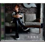 DJCD「谷山紀章のMr.Tambourine Man〜大器晩成〜」通常盤  ))yga84-076