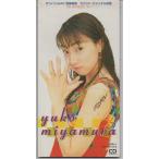 宮村優子 オフィシャルFC 健康家族 セカンド・リサイタル攻略 8cmCDシングル 宮村優子 オフィシャルFC 健康家族 セカンド・リサイタル攻略 8cmCDシングル