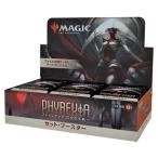 ファイレクシア：完全なる統一 セット・ブースター 日本語版 30パック入 MTG マジック：ザ・ギャザリング