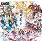 【新品】【TTBX】Z/X エクストラP7 真神降臨編 真竜の戦歌（E07）