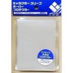 [メール便OK]【新品】【TTAC】キャラクタースリーブオーバープロテクター (ブロッコリー)[お取寄せ品]