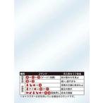 [100円便OK]【新品】【TTAC】格闘ゲームコマンド表　 キャラクタースリーブプロテクター【世界の文様】