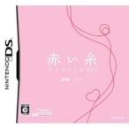 [ почтовая доставка OK][ новый товар ][DS] красный нить Destiny DS[ ваш заказ . товар ]
