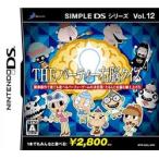 [ почтовая доставка OK][ новый товар ][DS]THE вечеринка правый . тест SIMPLE DS серии 12[ ваш заказ . товар ]