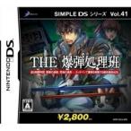 [ почтовая доставка OK][ новый товар ][DS]SIMPLE DS 41 THE.. отделка .[ ваш заказ . товар ]
