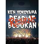 [メール便OK]【新品】【DVD】Ken Yokoyama／DEAD AT BUDOKAN RETURNS
