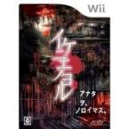 [ почтовая доставка OK][ новый товар ][Wii]ikenienoyoru[ ваш заказ . товар ]