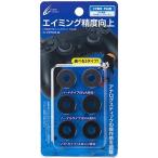 【新品】【PS4HD】CYBER・FPSエイムサポート (PS4用)[在庫品]