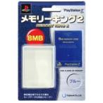 【訳あり新品】【PS2HD】メモリーキング2 ブルー[お取寄せ品]
