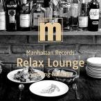 [メール便OK]【新品】【CD】オムニバス／Manhattan　Records　Relax　Lounge　−inviting　holiday−[お取寄せ品]