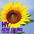 [メール便OK]【訳あり新品】【CD】ACHI SOUND〜HY LOVE SUMMER〜[お取寄せ品]