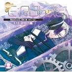 [メール便OK]【新品】【CD】E:RObotts Model.666/塔宮 麗[在庫品]
