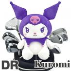【新品】【ゴルフ用品】クロミヘッドカバー（パープル）DR用[お取寄せ品]【送料無料※沖縄除く】