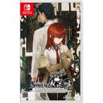 【08/20発売日前日出荷★予約】[メール便OK]【新品】【NS】STEINS；GATE RE：BOOT［Switch版］