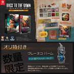 ショッピングedition オリ特付【03/05発売日お届け☆予約】【新品】【NS】Back to the Dawn〜ブレイク・ザ・アニマル・プリズン〜 LIMITED EDITION★オリジナル特典アクキー付★