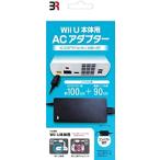 Wii U用周辺機器