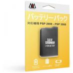 PSP用周辺機器