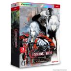 【新品】【NS】Castlevania Advance Collection DELUXE EDITION [Switch版][在庫品]