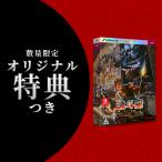 オリ特付【11/27発売日お届け☆予約】【新品】【NS】魂斗羅アニバーサリーコレクション DELUXE EDITION★浅草マッハオリジナル特典アクリルキーホルダー付★
